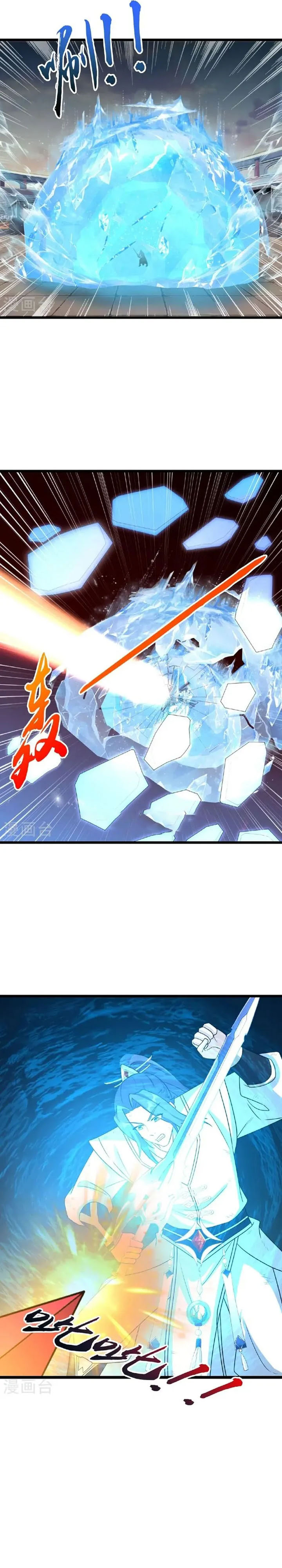 Against the Gods Chapter 662 Gambar 18